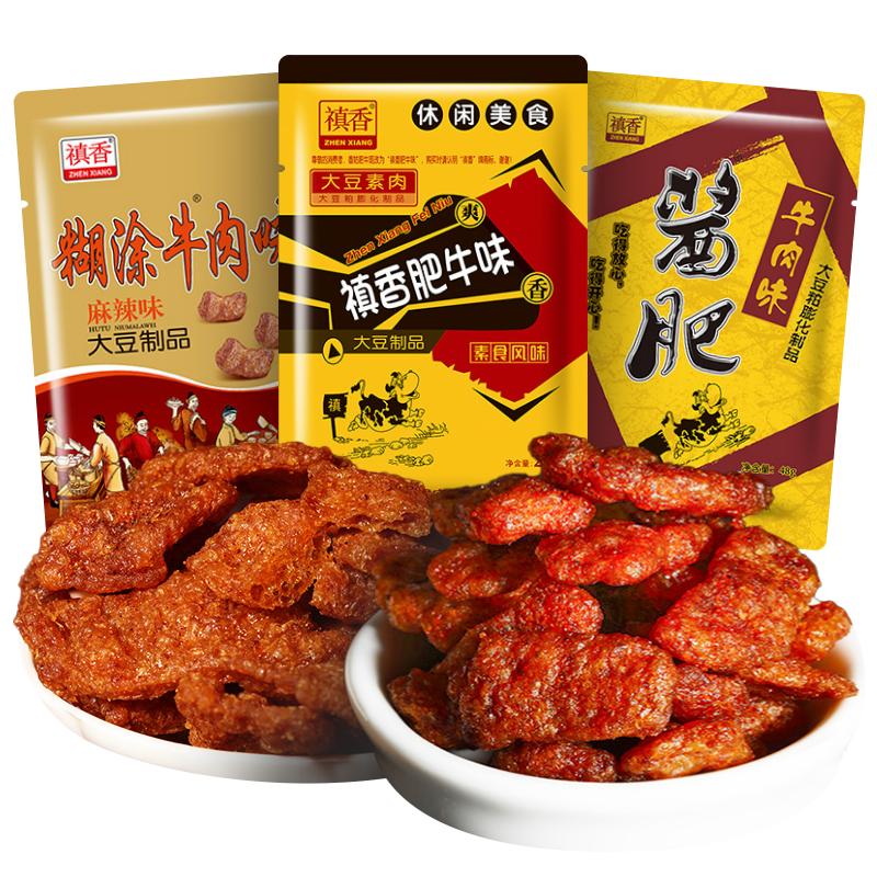 禛香香菇肥牛素肉小吃豆干儿时童年8090后怀旧零食解馋休闲食品