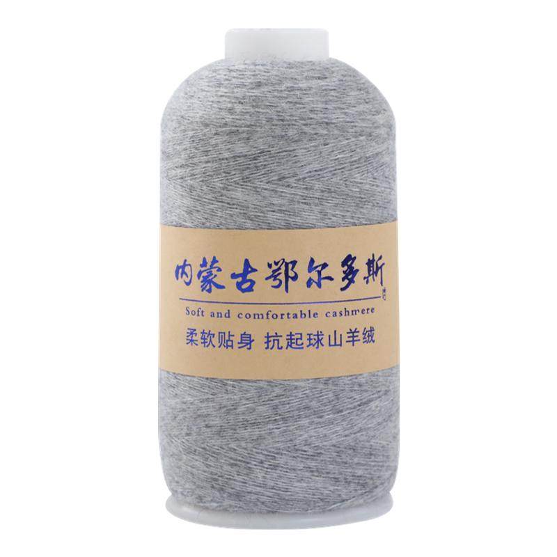 羊绒线细线100%纯山羊绒线正品手编26支机织羊毛线绒围巾线