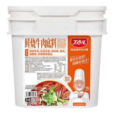 丁点儿鲜烧牛肉底料商用香辣牛杂