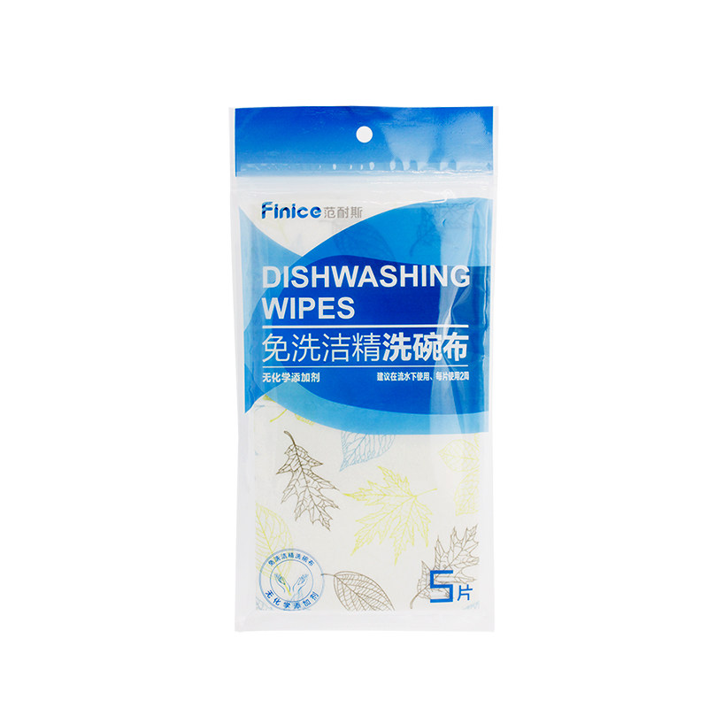 范耐斯印花正品毛巾多功能洗碗布
