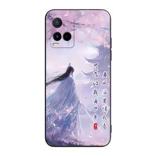 彧玺适用于vivoy32手机壳v2158a绚丽彩色V2158A舒适手感vovaY32网红情侣viva丫32全包防摔voviY32保护套好看