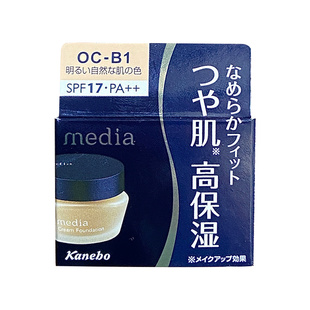 日本嘉娜宝Media媚点粉底霜遮瑕保湿粉底液自然不脱妆奶油肌粉霜