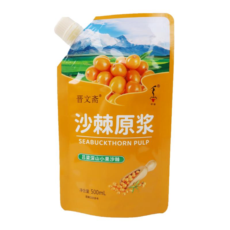 晋文斋沙棘原浆汁饮品吕梁小果鲜榨果汁饮料NFC非浓缩新疆内蒙1斤