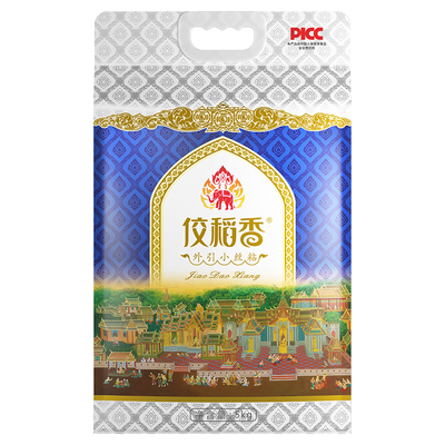 这才是正宗的猫牙米！！！