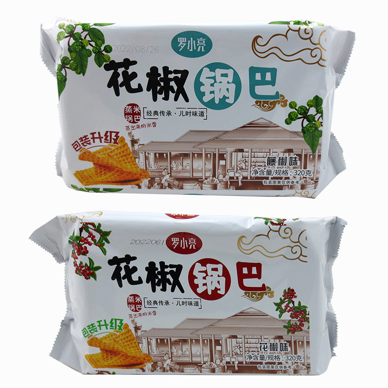 罗小亮花椒锅巴陕西膨化休闲零食