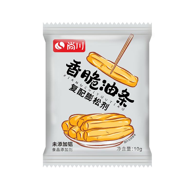 尚川脆皮油条膨松剂无铝香脆蓬松剂泡打粉炸油条用脆皮粉10g/袋