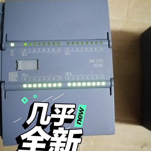 溢价- 6ES7 223-1BL32-0XB0 SM1223