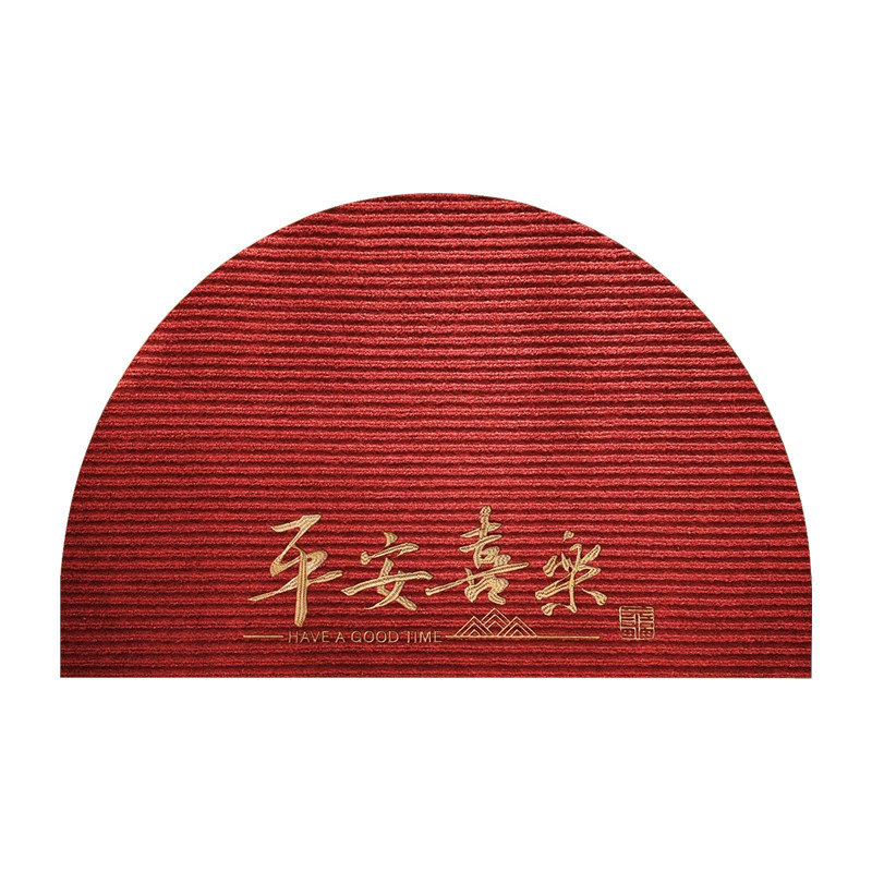 半圆红色入户门地垫玄关大门口进门脚垫喜庆除尘防滑门垫门外地毯