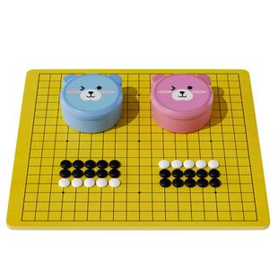五子棋围棋儿童初学小学生幼儿园黑白棋子五指棋9路13路棋盘套装