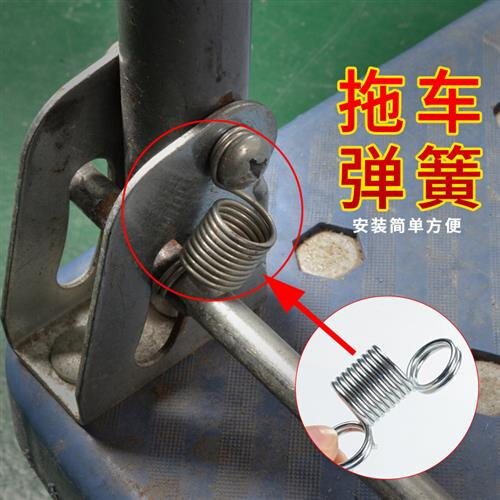 手推车平板车弹簧螺丝配件扶手折叠把手小拉簧拖车拉车弹黄双钩子
