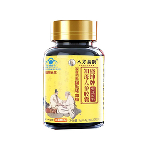 八方扁鹊盛坤知母人参软粒蓝帽