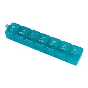 便携式分装药盒7天药片小号迷你随身旅行一周星期药品药丸收纳盒