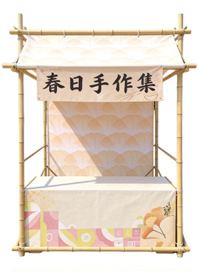 户外夜市摆摊非遗竹制促销架