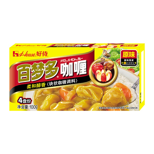 百梦多咖喱好侍咖喱块日式家用儿童原味牛肉鸡肉料理包底料咖喱酱