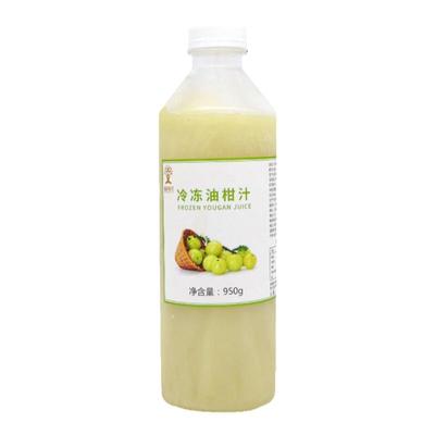 鲜榨霸气玉油柑冷冻奶茶专用原料