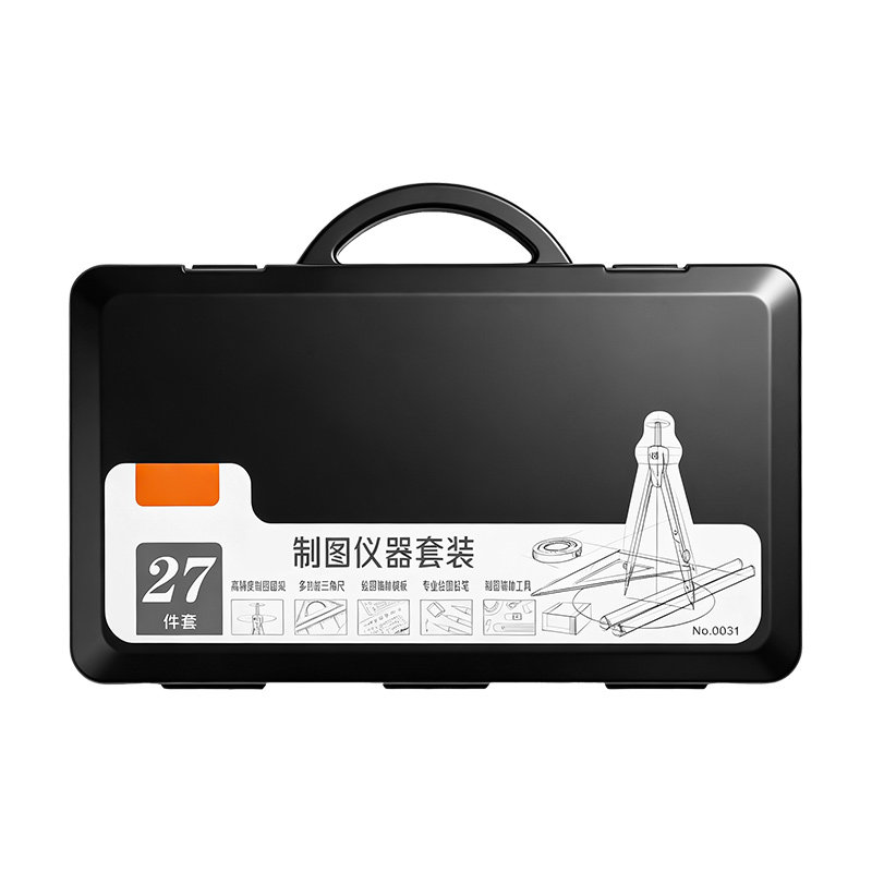 工程机械绘图工具套装制图仪器包