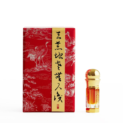 锦灰柬埔寨紫奇楠头油精油