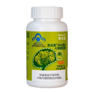 BARNARD+ S/布兰氏 奥诺康DHA藻油叶黄素胶囊 450mg/粒*60粒