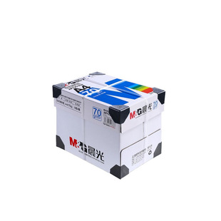 晨光a4打印纸整箱批发a4纸复印纸500张80g一包70g打印机白纸护眼80g加厚整箱5包打印机专用a4办公纸草稿纸