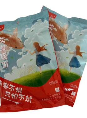 艾草暖贴护颈保暖发热正品护腰