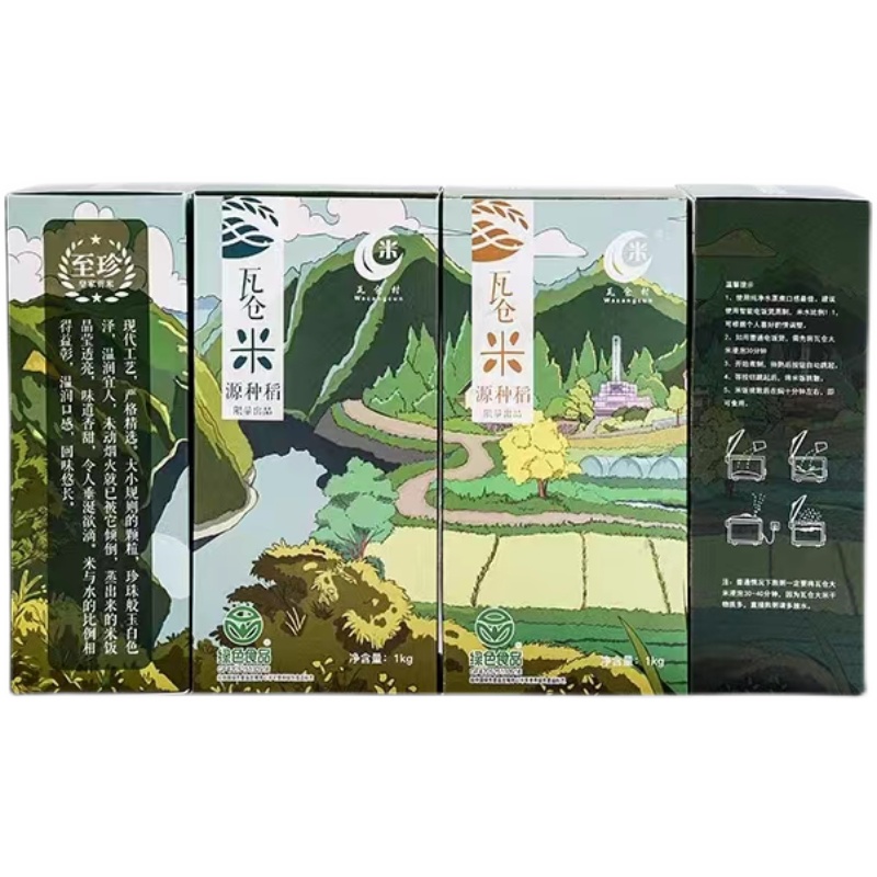 瓦倉(cāng)村大米8斤禮盒裝軟糯清香生態(tài)米當(dāng)季冷水新米貢米原種米商務(wù)
