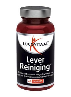 荷兰lucovitaal卢克维他水飞蓟护肝片胶囊60粒/瓶奶蓟草保健养肝