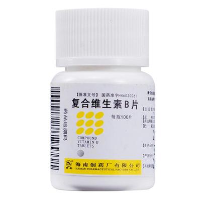 【自营】【南岛】复合维生素B片100片/瓶营养不良