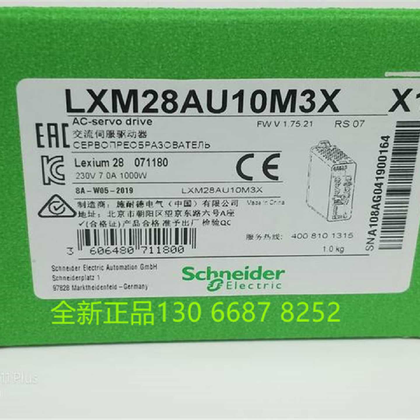 议价施耐德伺服驱动器LXM28AU10M3X   1000W 全新原装正品现货