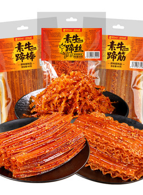 思乡山香辣牛蹄丝怀旧辣条