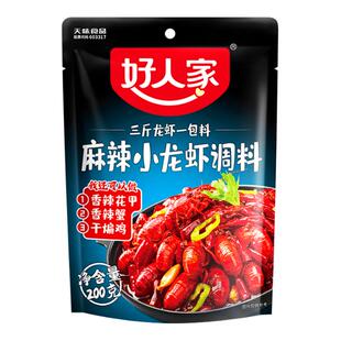 好人家小龙虾调料香辣麻辣蒜蓉十三海鲜酱料炒花甲田螺专用锅底料