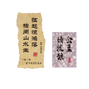 古筝指法器背景墙主题培训机构辅导班级音乐教室墙面装饰文化布置