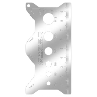 不锈钢螺丝尺测量工具长度直径螺距牙距螺纹规格测量尺十字通用