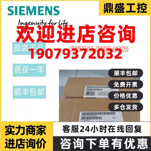 议价6ES7144-4FF01-0AB0西门子ET200 PRO电子模块6ES71444FF010AB