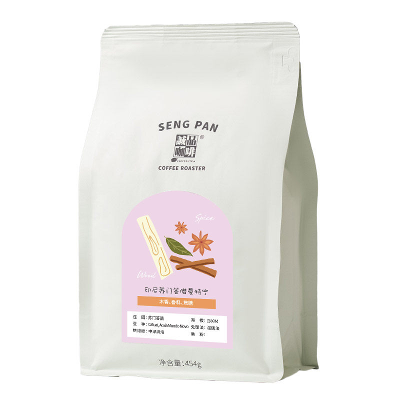 印尼曼特宁 浓郁厚重苏门答腊曼特宁G1咖啡豆可磨粉诚品咖啡