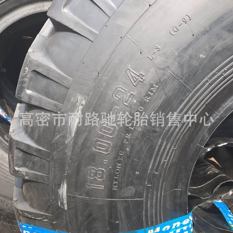 徐工压路机轮胎18.00-24 1800-24尼龙轮胎  轮式振动压路机轮胎