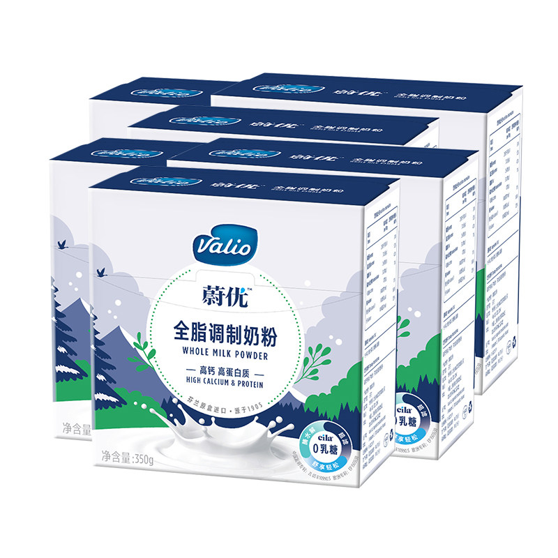 valio无乳糖350g高蛋白脱脂奶粉