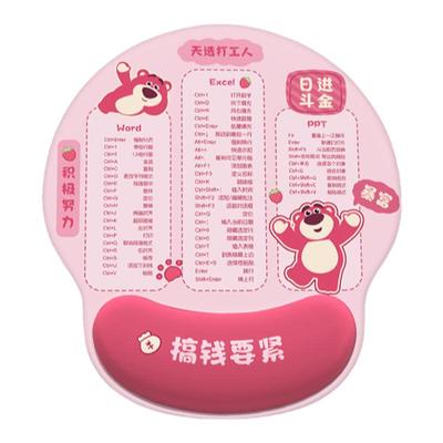 VISION卡通小熊护腕鼠标垫女