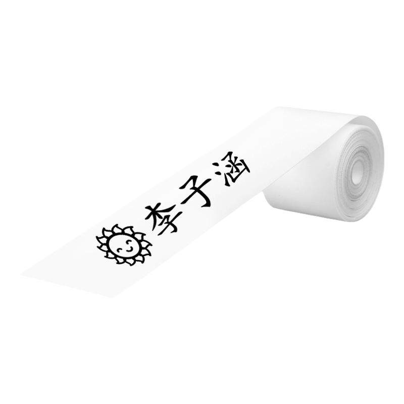 印字带校服姓名贴定制定做防水小学生幼儿园刺绣可缝儿童印章免缝