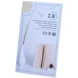 简约贺卡售后服务保障退换卡片感谢信二维码硬卡定制电商外卖宣传
