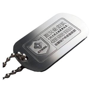 定制钛钢狗牌军牌项链防丢失身份姓名牌男女潮牌金属吊坠能做图文