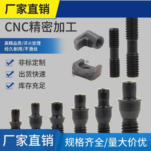 销钉 MCT513/617数控 车刀刀杆配件/刀垫螺丝 紧固刀片613 1022