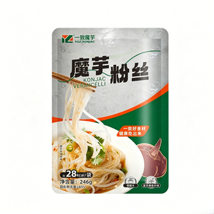 【一致魔芋粉丝】代餐饱腹0脂肪低卡热量速食方便面无防腐剂即食