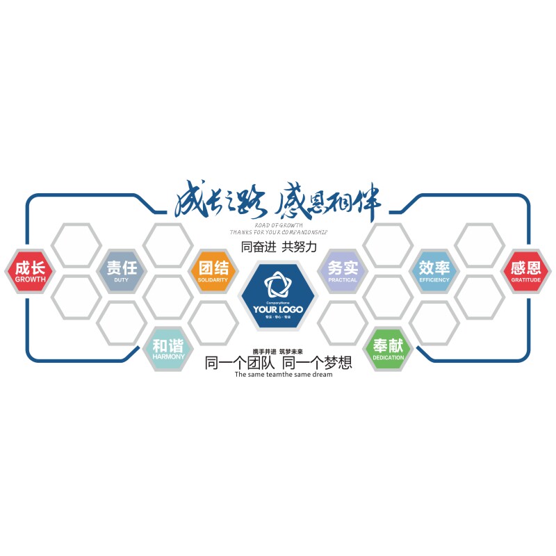 免费设计企业形象文化专业定制