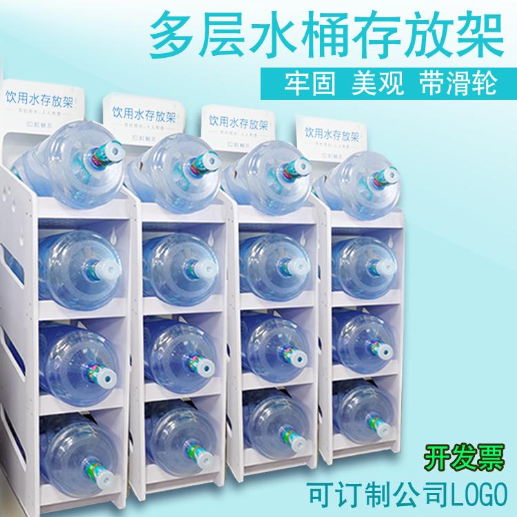 纯净水桶架饮水机桶装水支架家用落地抽水器置物架饮水桶收纳架子