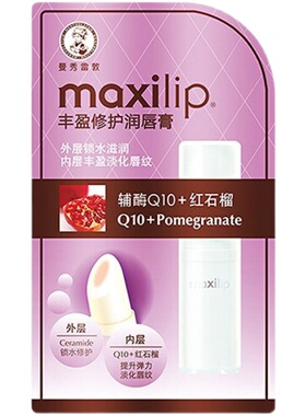 曼秀雷敦丰盈修护润唇膏