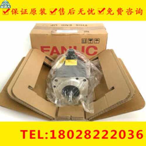 议价发那科FANUC电机A06B2227B100A06B2227B1010227b100适用