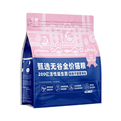 莓小萌冻干夹心猫粮成猫幼猫无谷夹心猫粮营养全价冻干益生菌猫粮