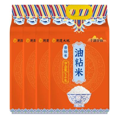 荆楚大地千湖谷仙油粘米大米