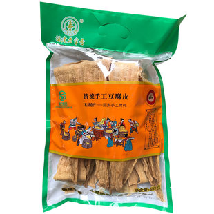 鑫珍牌豆腐皮499gx2包邮 三明客家纯正农家手工清流嵩溪腐竹豆皮
