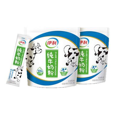伊利旗舰店纯牛奶粉全家奶粉